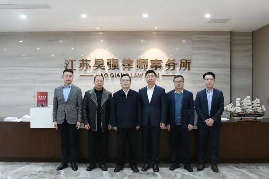 新闻 | 苏州市虎丘区人大领导一行莅临昊强律所指导工作
